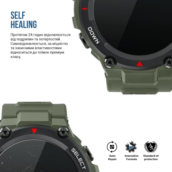 Фото - Захисна плівка для смарт-годинника Armorstandart Matte for Amazfit Watch T-Rex 6 шт. (ARM91986)